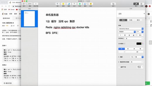 深度与广度优先搜索
