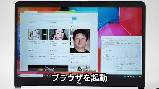 HP 14s-dk0000の実機レビュー - the比較