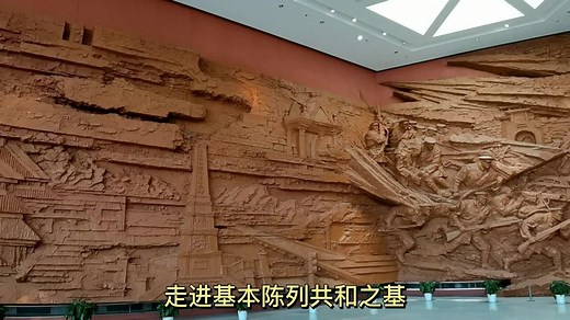 武汉辛亥革命博物馆，百年历史，共和之基，觉醒之路