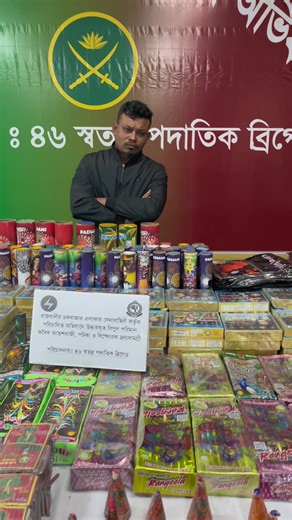 আতশবাজি ও বিস্ফোরক দ্রব্যসহ আসিফ আটক