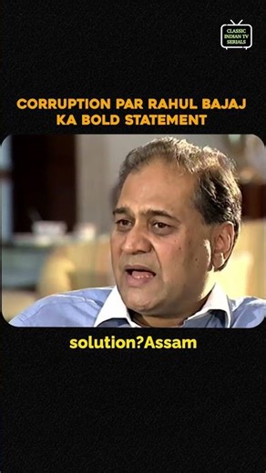 Hard Truth 🔥 Business aur politics dono zimmedar hain! | Rahul Bajaj | Rare Interview