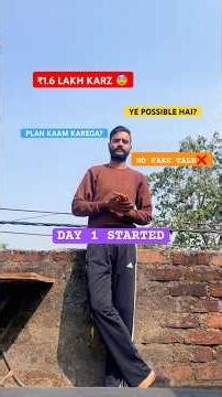 ₹500 Roz Ki Kamai Se ₹1.6 Lakh Karz? Mera Step-Wise Plan 💥 EP-1 | DAY 1 💥 #panipatakhevlogs