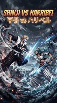 Shinji Vs Tier Harribel | Bleach Rebirth of Souls #bleachrebirthofsouls