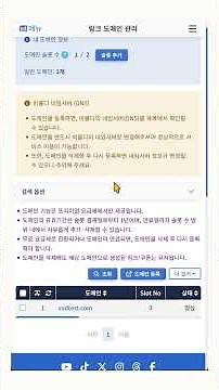 단축링크 구글·네이버 노출 비법! 🚀 비볼디 SEO 완벽 가이드