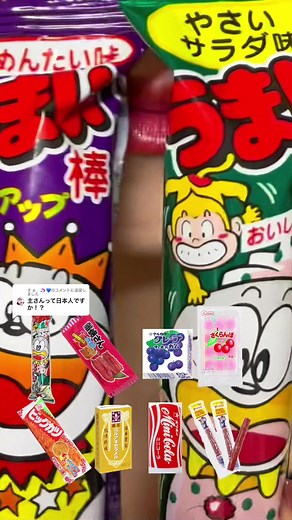 日本人の駄菓子ASMR：懐かしの食べ物咀嚼音