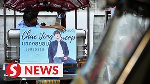 K-pop revs up Bangkok's 'tuk tuk' industry WATCH MORE: https://thestartv.com/c/news SUBSCRIBE: https://cutt.ly/TheStar LIKE: https://fb.com/TheStarOnline | The Star