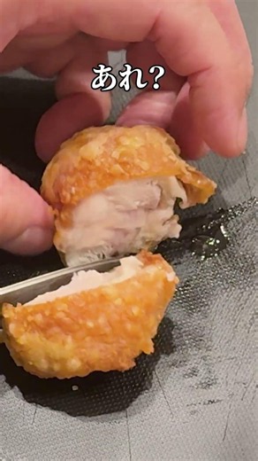 小麦粉だけで作ってみたら…予想外の結果に。｜唐揚げ最強探し⑥