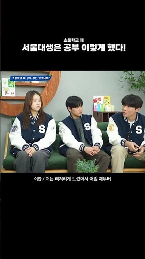 서울대생 초등 라이프 #기탄수학 #수학학습지