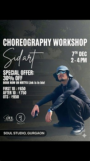 SOUL DANCE STUDIO on Instagram: "❗️CHOREOGRAPHY WORKSHOP ALERT ❗️ Join in @sid.art_ugh to experience groove and movement✨ 🗓️7th December, Sunday ⏱️2 to 4 PM 📍Soul Studio, Gurgaon (Sikanderpur metro station,yellow line) Fee: First 10: ₹650 After 10 : ₹750 OTS : ₹850 Book via @nritya.co.in to avail an extra 30% off, Link in bio!!!✨ #soulstudio #choreography #workshop #choreographyworkshop #ugh #ughcrew #sidharthdhimanchoreography"