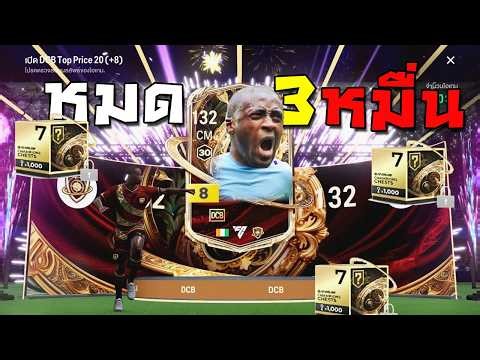 This key box set costs 30,000 baht.