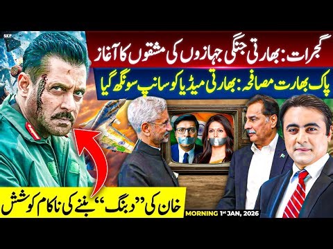 Indian WARSHIP exercises BEGIN | India Media SILENT on India-Pakistan HANDSHAKE | Mansoor Ali Khan