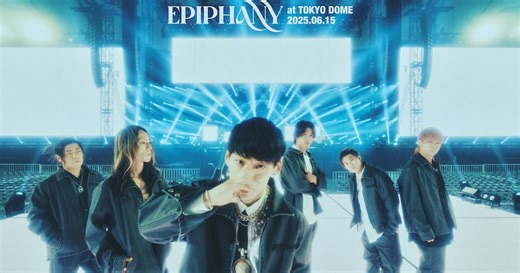 UVERworld、東京ドーム公演の熱気収めた映像作品のアートワーク＆収録内容公開