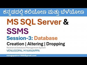 RDBMS & MS SQL Server in Kannada : 03 Creation, Altering and Dropping Database | VENUGOPAL M N