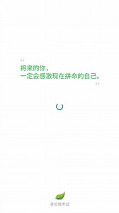 学习，做题，背题