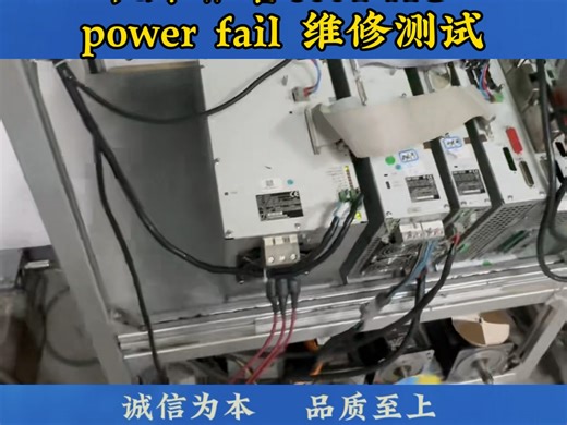 机床报警8064 AC 维修测试 上海海德汉系统维修 上海西门子维修 显示屏 主机 黑屏 花屏 常见故障报警代码8B60 8A50 C4A0 C4C0 8061