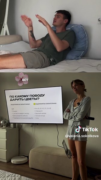 Какие цветы и букеты мы одобряем? Часть 2 💐🌺🌸 | bouquet