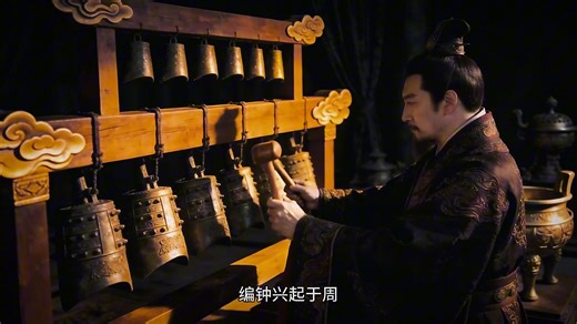 穿越回古代！揭开编钟背后隐藏的震撼文化密码