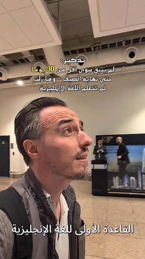 15 مليون عملية تنزيل وأفضل 5 ⭐️ في فئة التعليم. فرصتك لإتقان اللغة الإنجليزية!  | Bright English | Facebook