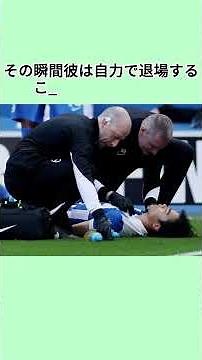 Kaoru Mitoma Injured: The Best Winger Out; Japan Loses Its Sharpest Weapon for the World Cup #Kao...