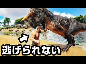ARK: Survival Evolved: A caveman defeats carnivorous dinosaurs with clever tactics