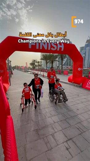 ‎974 Qatar | ٩٧٤ قطر‎ on Instagram‎: "The Doha Marathon by Ooredoo featured two dedicated community races that reflected its commitment to inclusion and social engagement. The Blue Run, focused on autism awareness, brought participants together in a supportive sporting environment that promoted solidarity and understanding. Alongside it, the Kids Fun Run created a lively, family-oriented setting, encouraging young runners to take part and reinforcing the marathon’s inclusive community spirit. @o