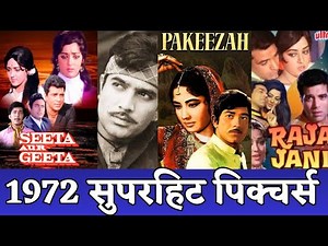 1972 Super Hit Pictures #classicmovies #oldisgold #evergreenold