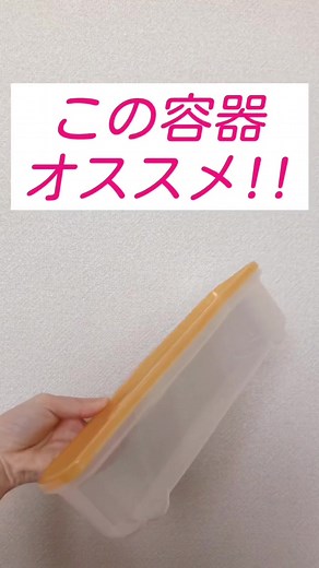 100円で楽しい毎日♪ レンジで簡単パスタ作り方と便利グッズ紹介