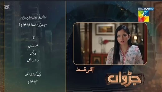 Judwaa episode  45 💫🥀 || Aina Asif