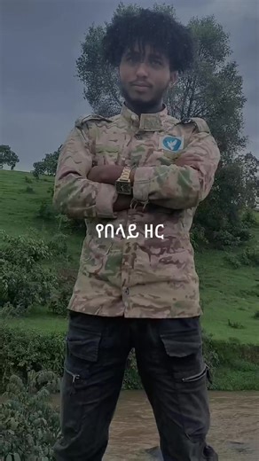 ፋግቴው የ አሳምነው ልጅ 2112 (@amharafanohero)’s videos with original sound - ˙༆❥⃝𝐌ነኝ☠︎ዴፍሩ°●⃝𝐋𝐢𝐉●