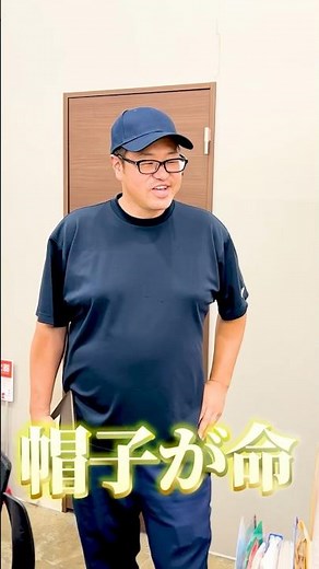 【ヒロシとおーちゃん】帽子が似合う人と似合わない人の決定的な差とは!?