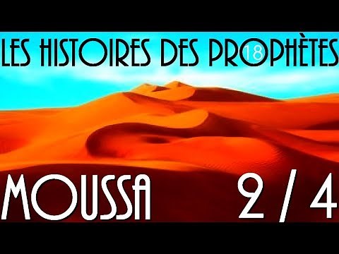 L'histoire du prophète Moussa en français VF - EPISODE 2/4 - VF par Voix Offor Islam