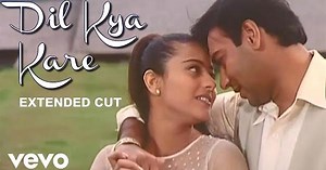 Ye Dil Kya Kare - ये दिल क्या करे