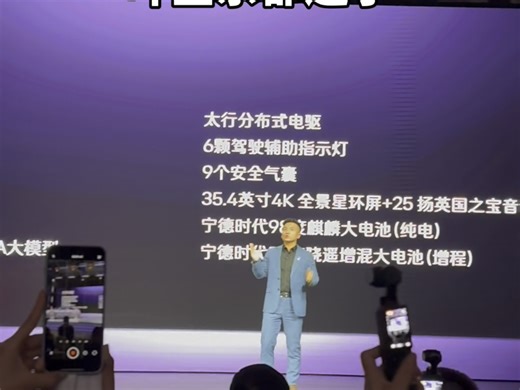 我真搞不懂某些车企天天送送送的…………………………………………………你送这么多这么香让其他友商怎么活？#新阿维塔12预售 #太行更安全