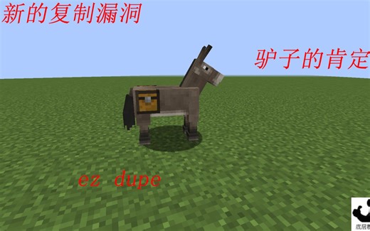 2b2t.xin新的复制漏洞教程!仅需impact!(超详细)