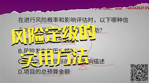新手快速了解PMP的详细流程
