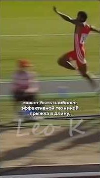 This jump stunned the world #shorts