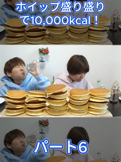 パンケーキ72枚の大食い挑戦