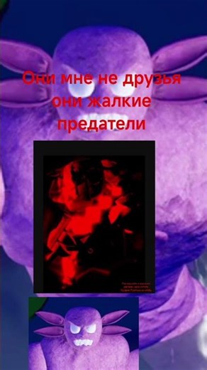 видимо он упал на землю #лунтикx