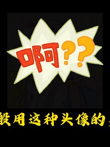 男生头像选择技巧：打造有吸引力的社交名片