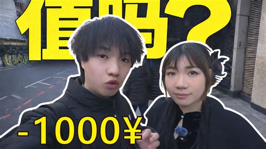 在伦敦花1000块看了场戏剧...