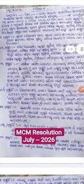 MCM Resolution July 2026 // Educational Short Video #mcm #resolution