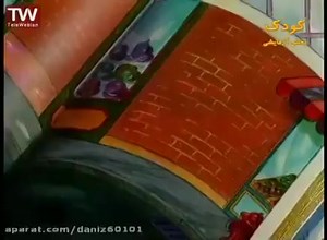 Arthur Persia Airing