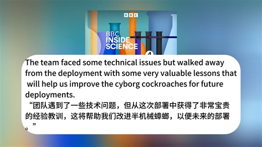 BBC 科学内幕 | 我们的电力供应有多脆弱？