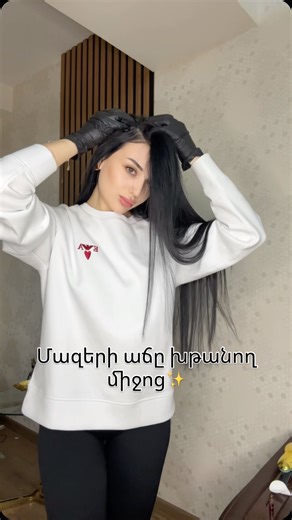 Tatev Tovmasyan\ INFLUENCER \ BLOGGER \ REEL MAKER \ on Instagram: "B - complex-ի ազդեցությունը մազերի աճին✨ Պարունակում է 👇 • B1 (Թիամին) – սնուցում է մազարմատը • B2 (Ռիբոֆլավին) – կարգավորում է ճարպարտադրությունը • B3 / PP (Նիկոտինամիդ) – ուժեղացնում է արյան հոսքը • B5 (Պանտենոլ) – խոնավացնում, փայլ է տալիս • B6 (Պիրիդօքսին) – նվազեցնում է մազաթափությունը • B12 – խթանում է նոր մազերի աճը ✨ Ի՞նչ խնդիրների դեպքում է հատկապես օգտակար ✔️ Մազաթափություն ✔️ Դանդաղ աճ ✔️ Թույլ, բարակ մազեր ✔️ Սթրեսի