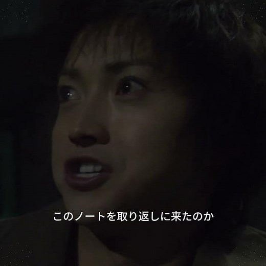 「目の前の現実が信じられない」死神と出会った男の末路が衝撃すぎる… #デスノート #神回 #切り抜き