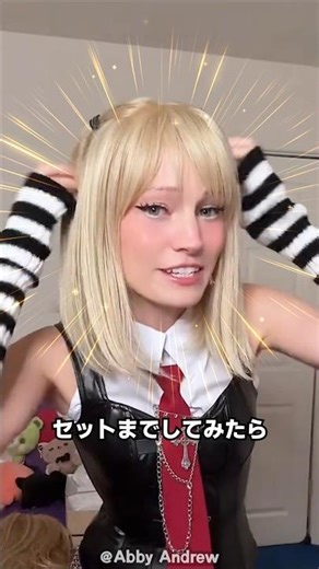 ミサのコスプレウィッグ どれが一番似合う？