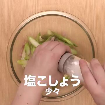 火を使わず簡単5分！レンジで作るアスパラとベーコンのバターあえ | デリッシュキッチン