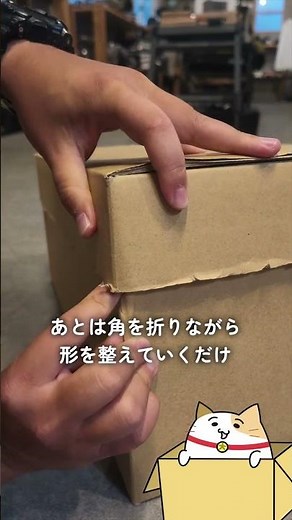 気兼ねなくつかえる！ダンボールで作る蓋付き収納ボックス！