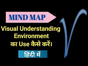 Mind Map in Hindi || Visual Understanding Environment tutorial in hindi || VUE tutorial by Gopal Sir