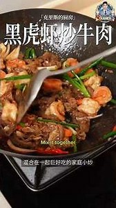 🔥 Black Tiger Shrimp & Beef Stir-Fry – The Ultimate Savory Combo